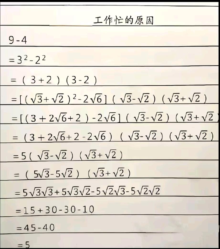 如今很多单位或部门工作非常严谨，工作人员更是细致入微，工作程序一环套一环，每一步