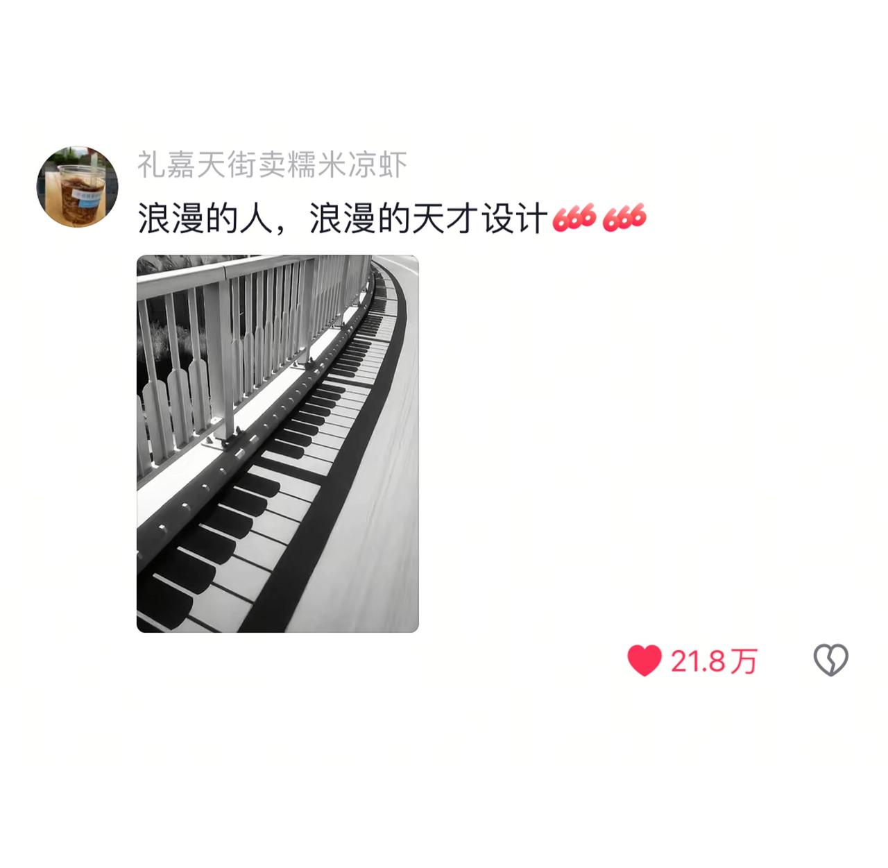 一直不明白老祖宗为什么要把围墙修成这样，今日在车上偶然拍到的一段视频才真正感受到