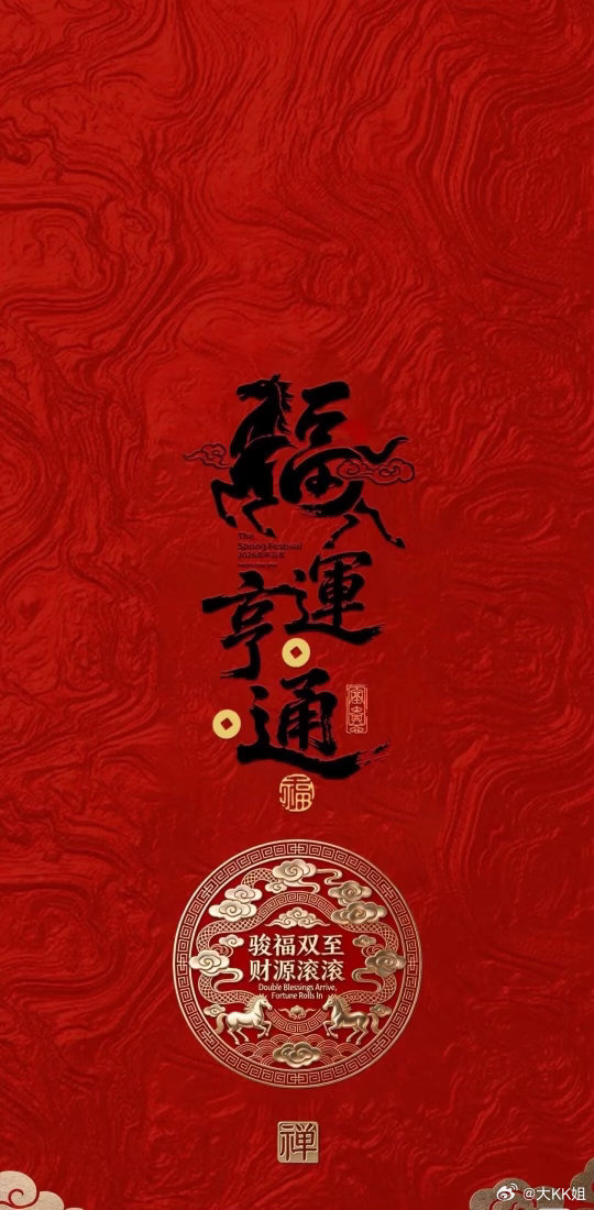 宝子们，果断止损，中新、传艺离场。早盘留意的超声电子已加入，来不及发文，直接走出