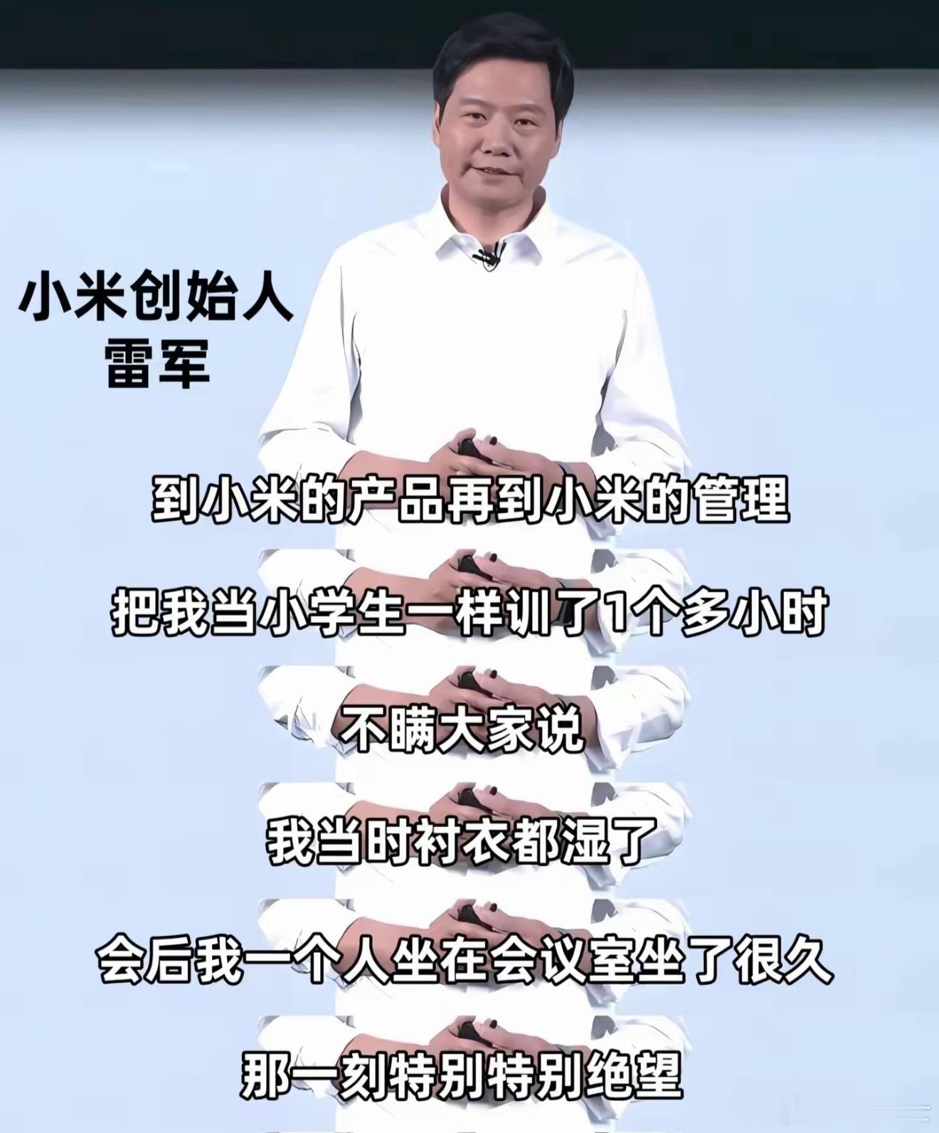 硬一天又软了，下一次被当小学生训是啥时候