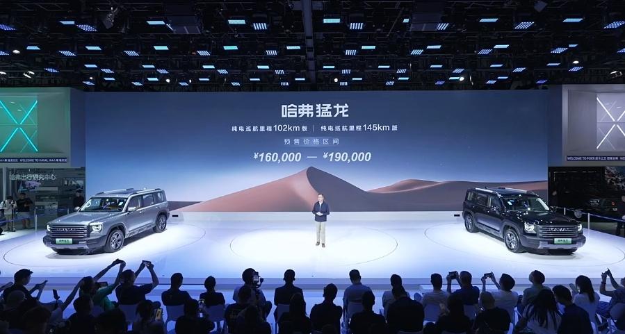 哈弗猛龙预售价16-19万，这个价格可以吗？【来自懂车帝车友圈】