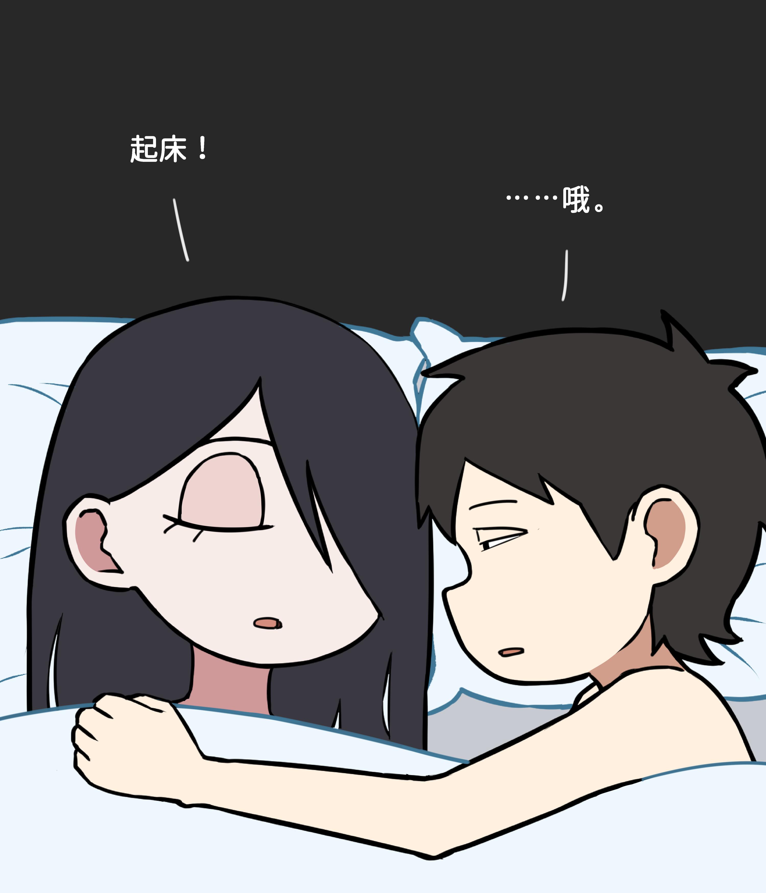 我的冷酷女友74。