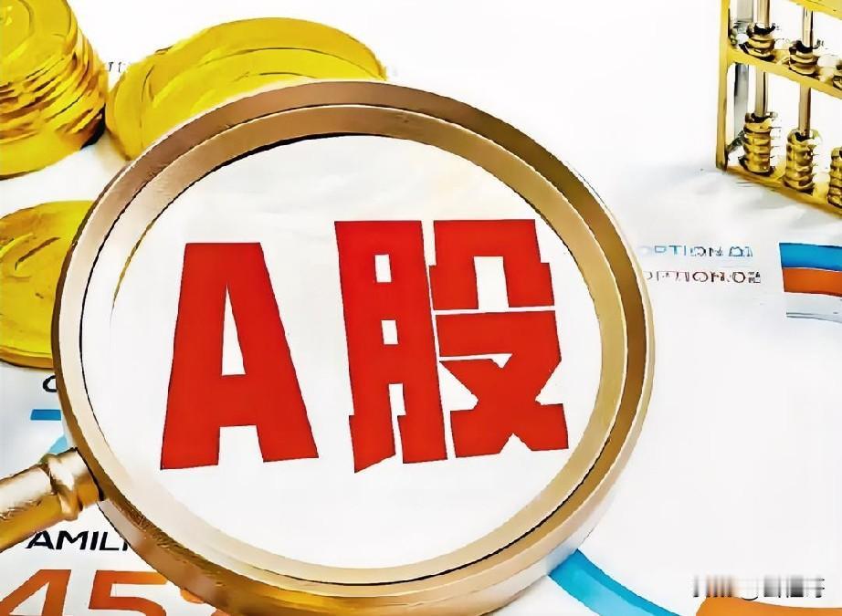 今日大盘：沪弱深强，科技领涨
6月24日A股三大指数集体收涨，呈现明显结构性分化