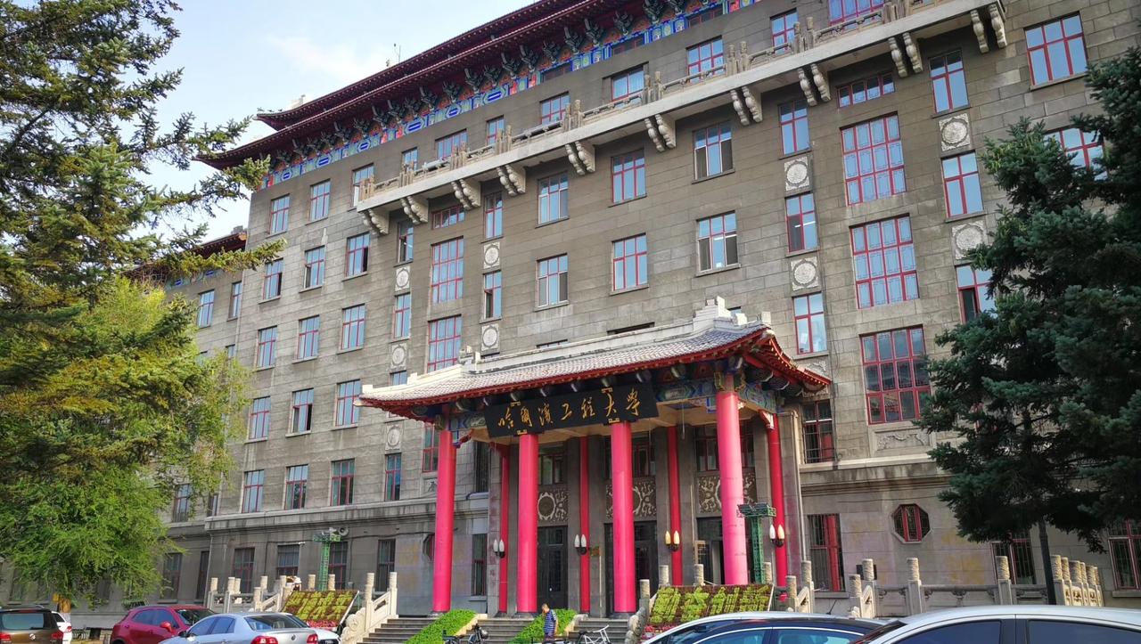 【低调王者！哈尔滨工程大学绝非只有船舶强，这些国宝级科学家从冰城崛起】
 
说起