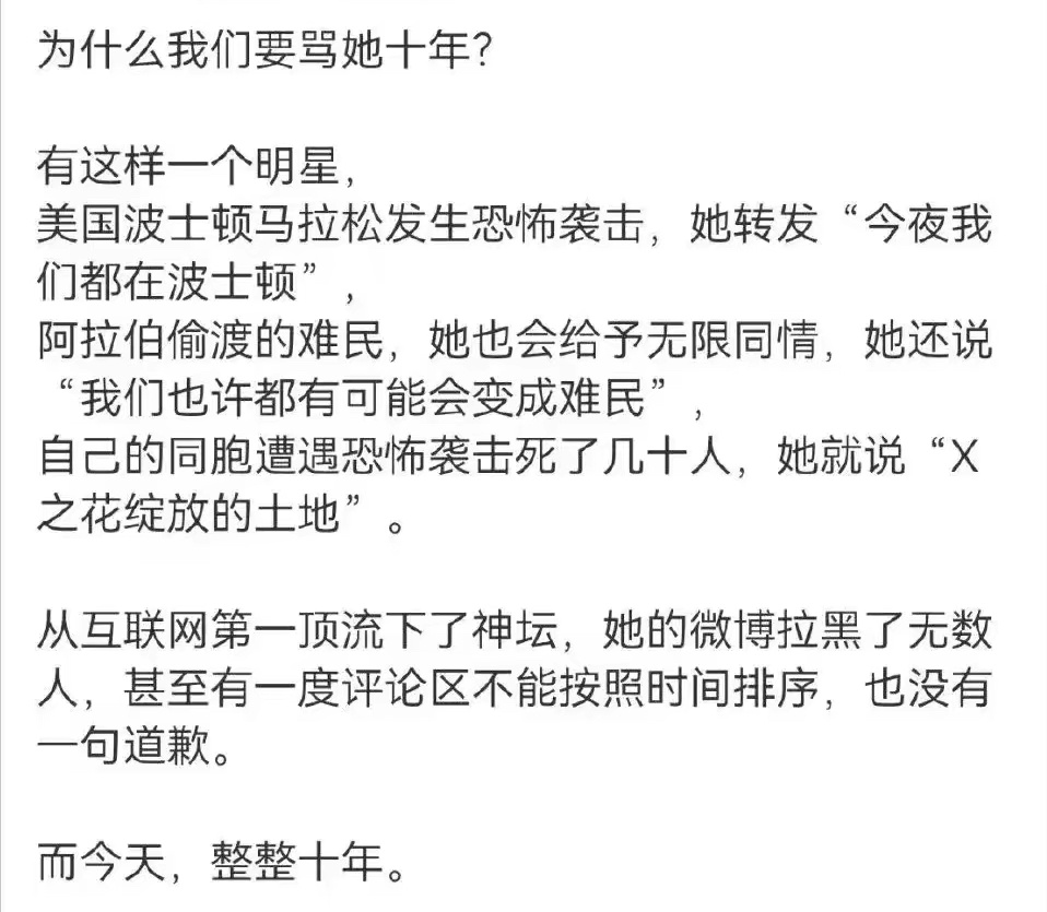 那么问题来了，你知道这位明星是谁吗？ ​​​