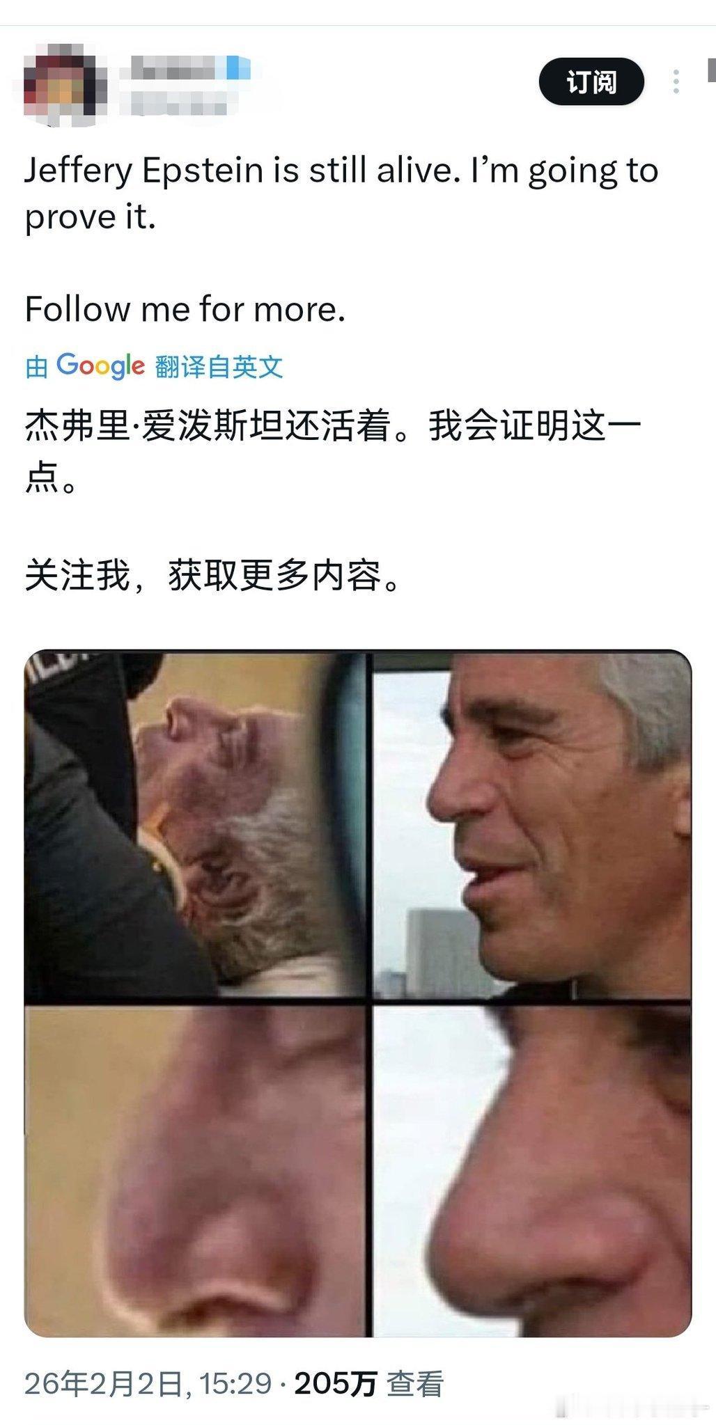 感觉一点也不意外，这人能组织这么多各界高端人物参加这种玩意，而且多年都不带出事的