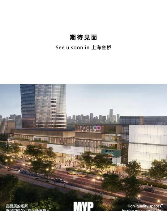 当商场跳出“购物标签”，未来改造方向在哪里
位于上海金科路与新金桥路的金桥碧云玖