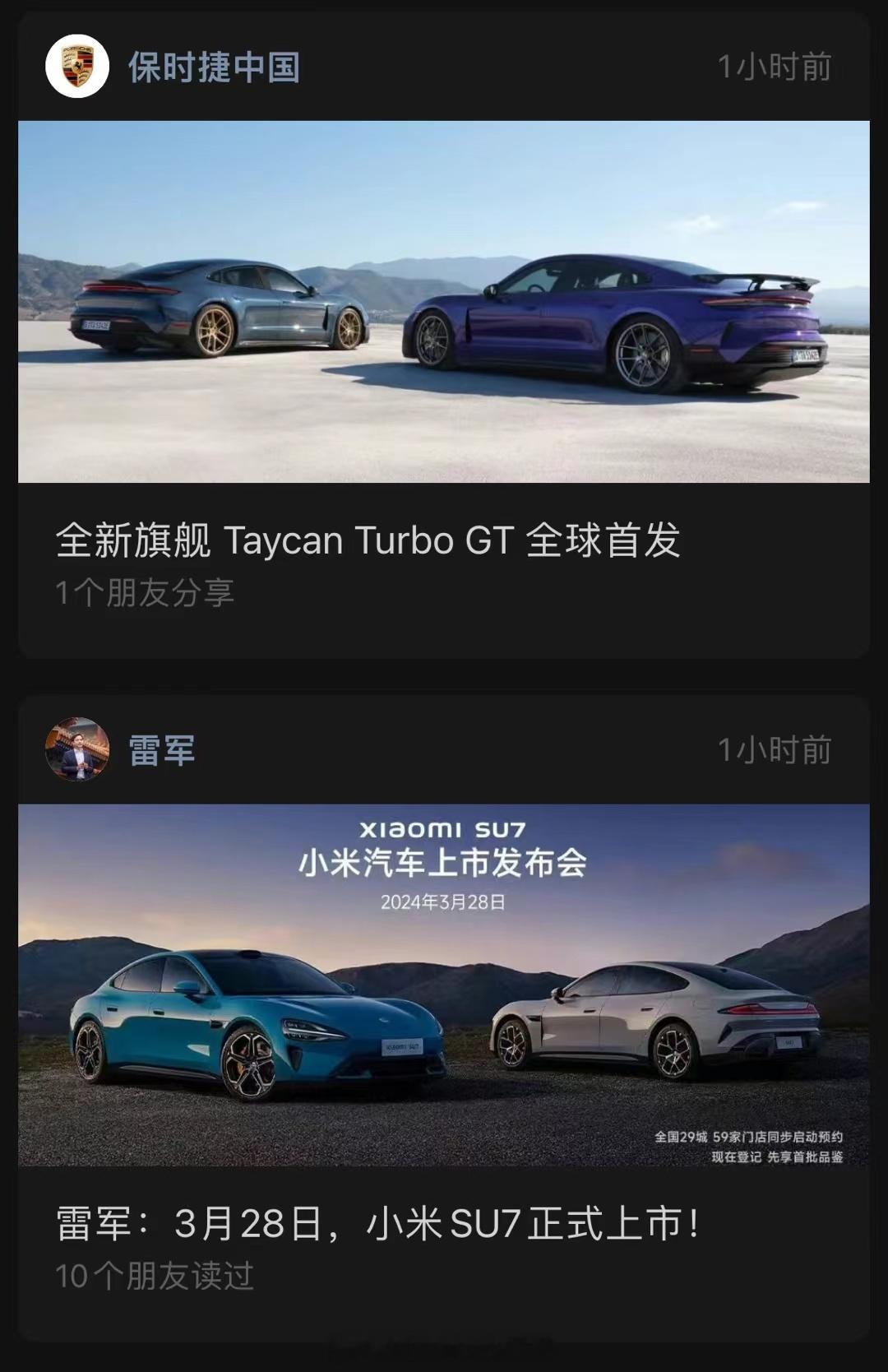 [衰][衰][衰]巧合#汽场全开# ​​​