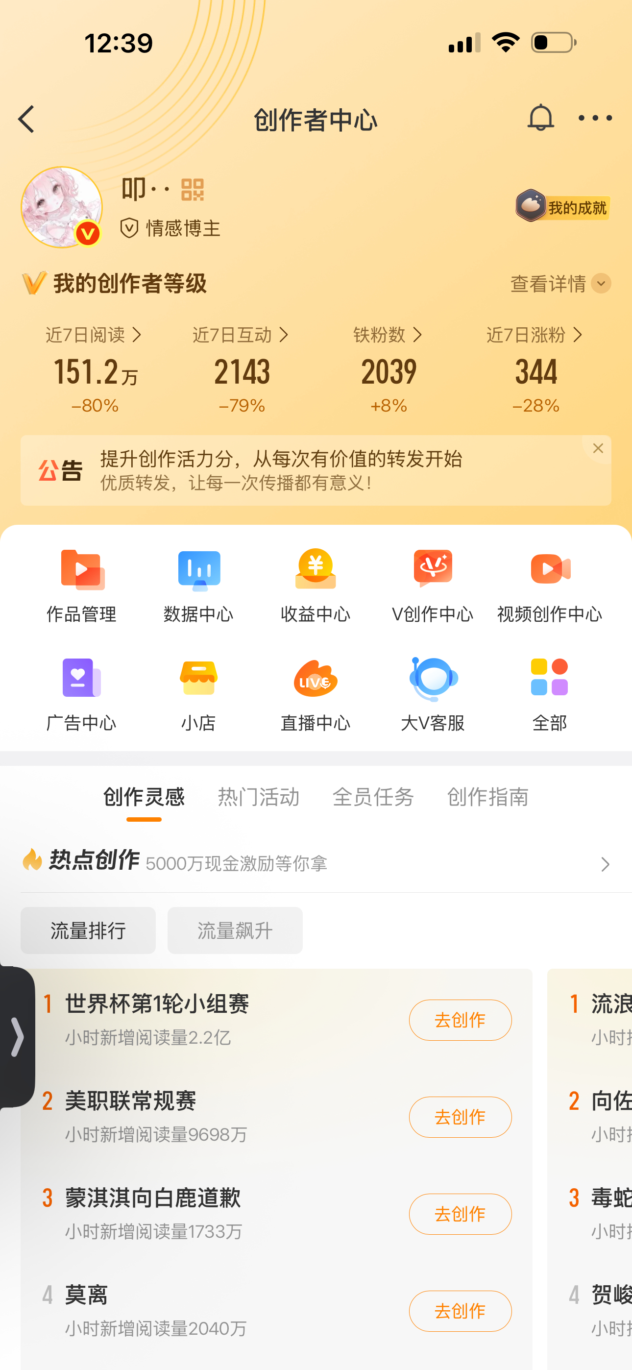 我通过了你的互动验证请求 现在我们可以开始互动了 