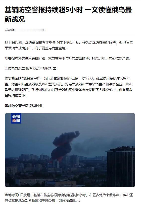 泽连斯基向美欧紧急求救，让美国认识到一个可怕事实：他们根本无法战胜任何一个潜力深