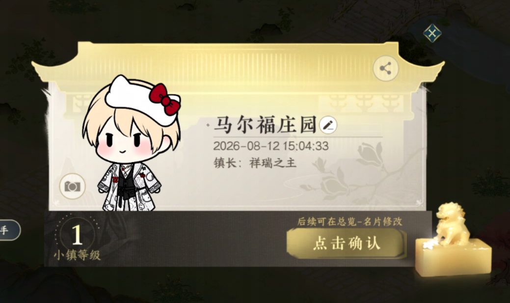 萌之萌之 
