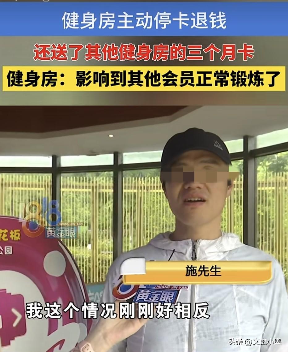 浙江杭州，一男子从体重250斤减到了160斤，对此他非常满意，为了保持现在这个体