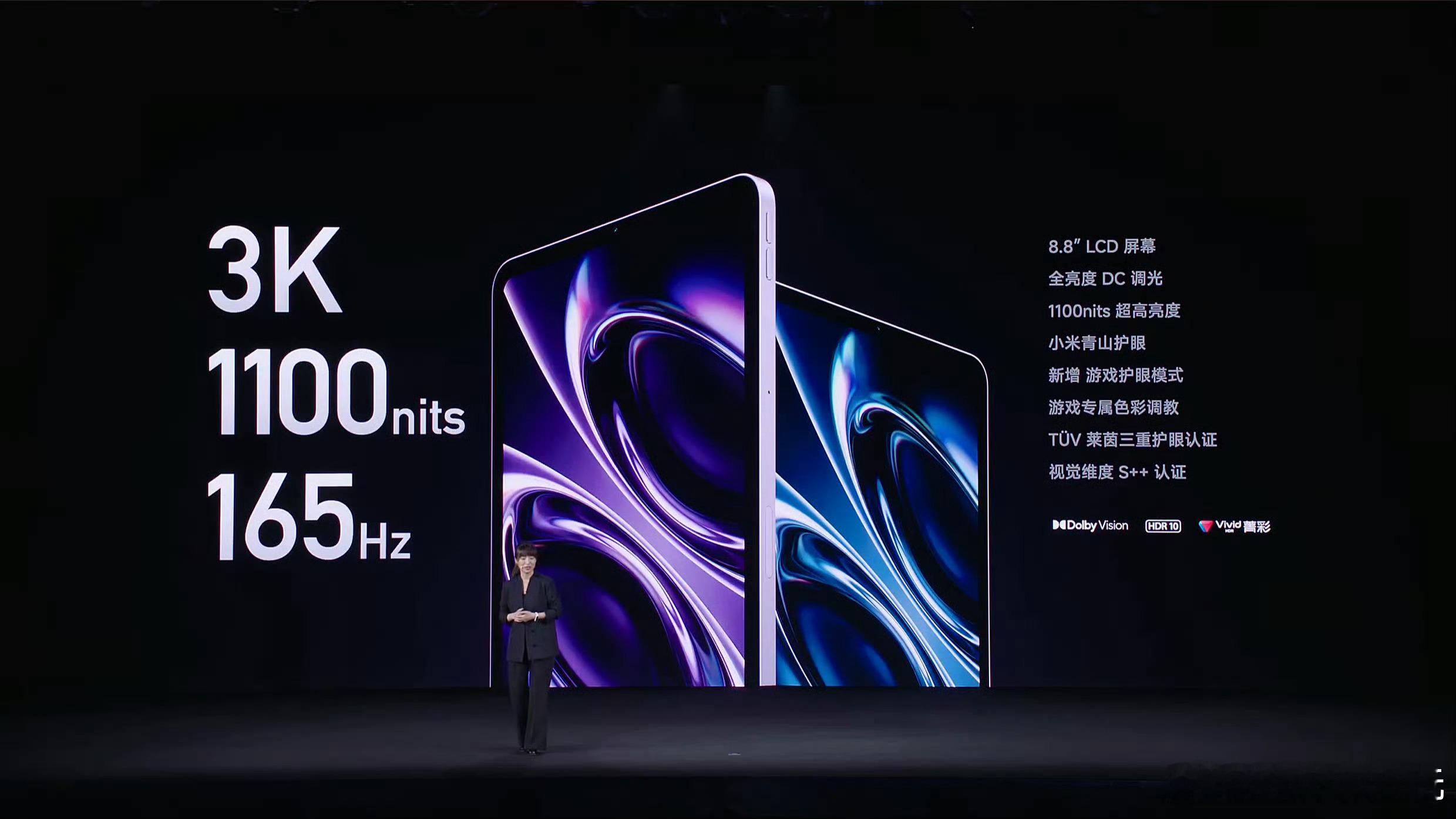 Redmi K Pad2起步价3299元！8.8英寸的尺寸拿捏得刚刚好，小巧便携