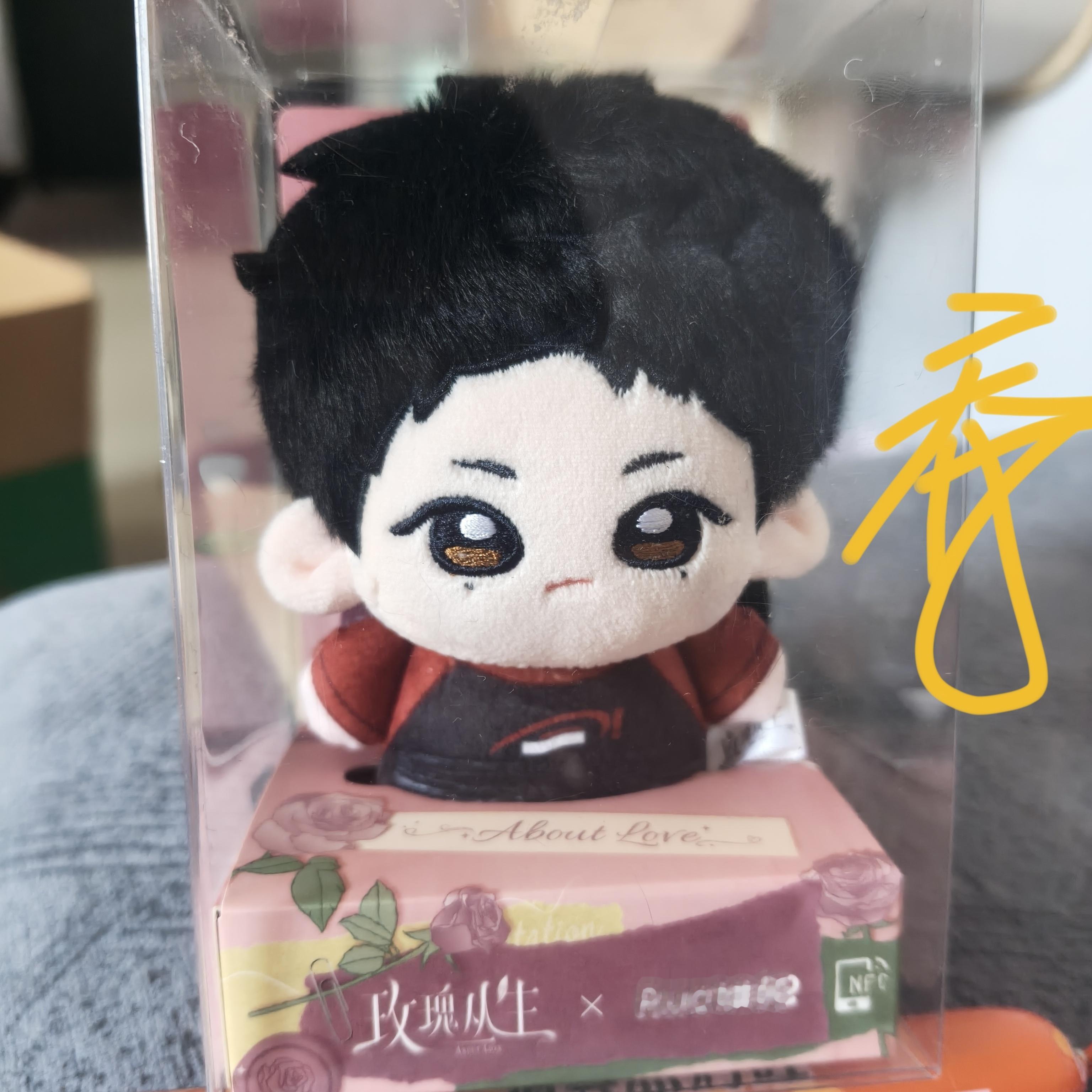 刘宇宁小贝﻿ ｜刘宇宁摩登兄弟 居然发货了，我都忘了好可爱啊，花花贝好大一朵啊 