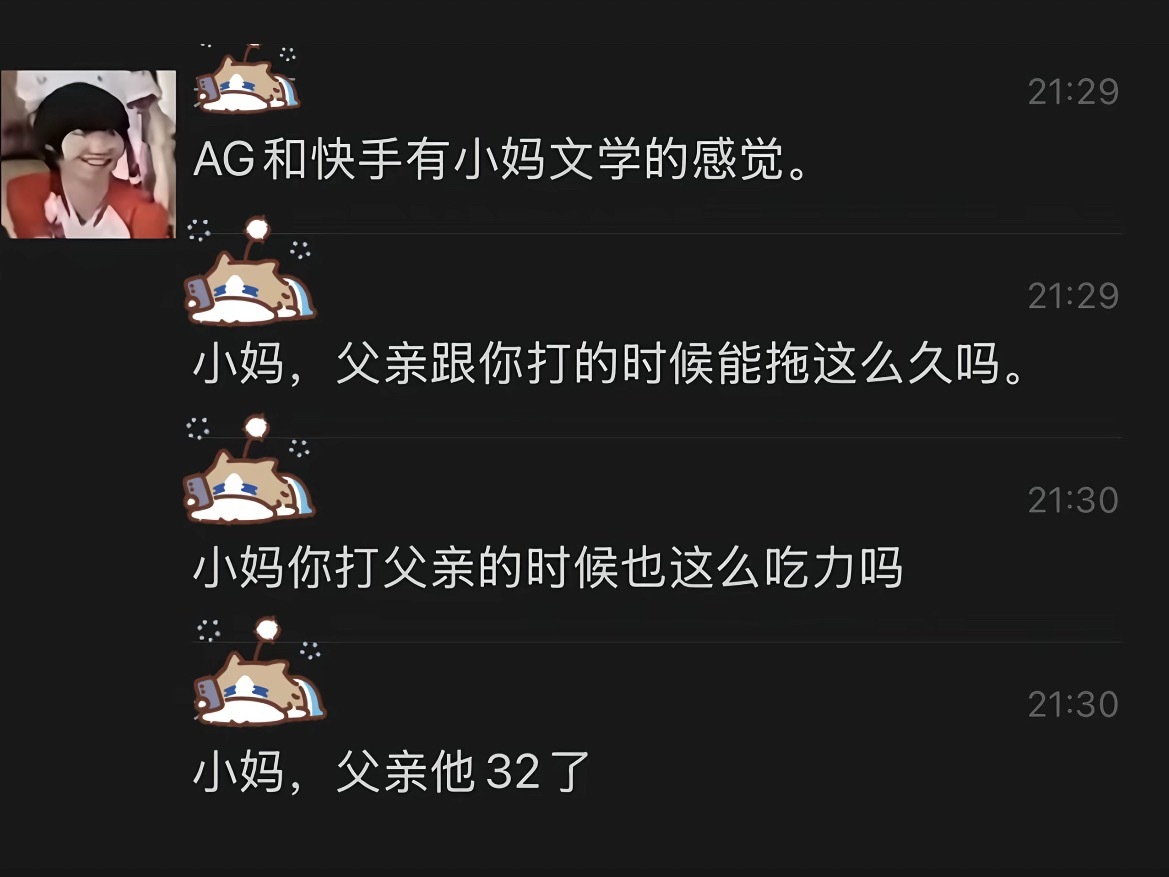 这谁绷得住... 