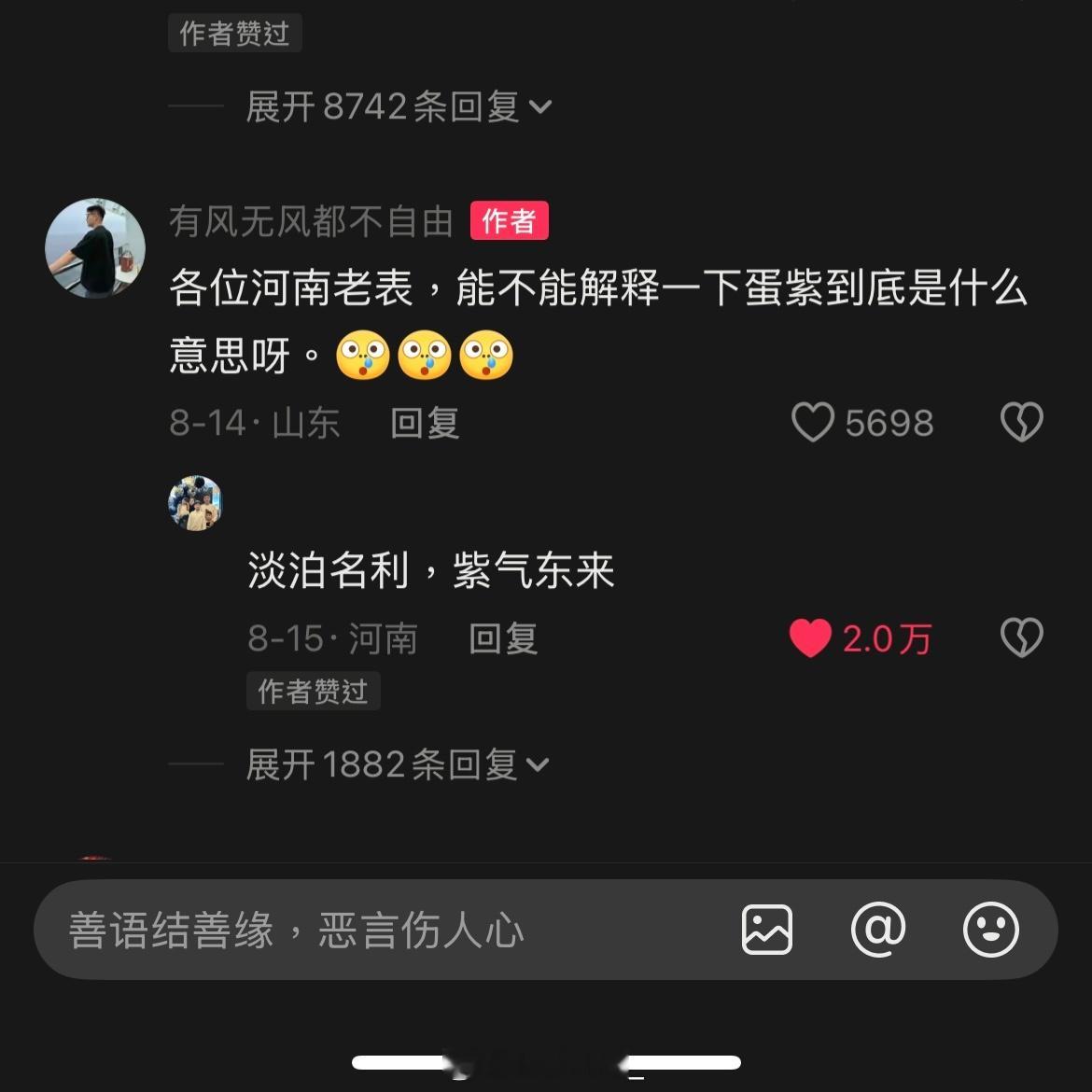 分享图片 ​​​