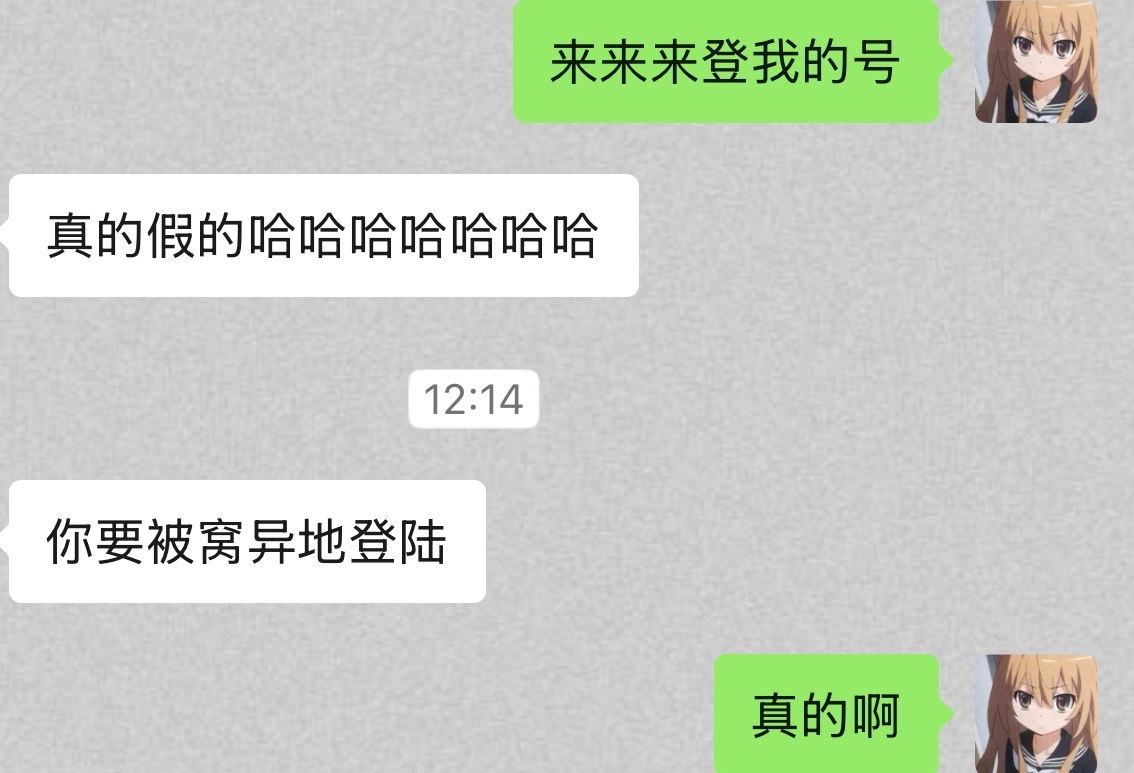 多人皮下懂不懂