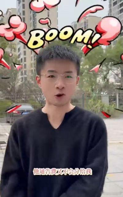 脱口秀人团建是不是忘叫付航了  贾耗、唐香玉、程璐都来了，付航你不会真的被忘记了