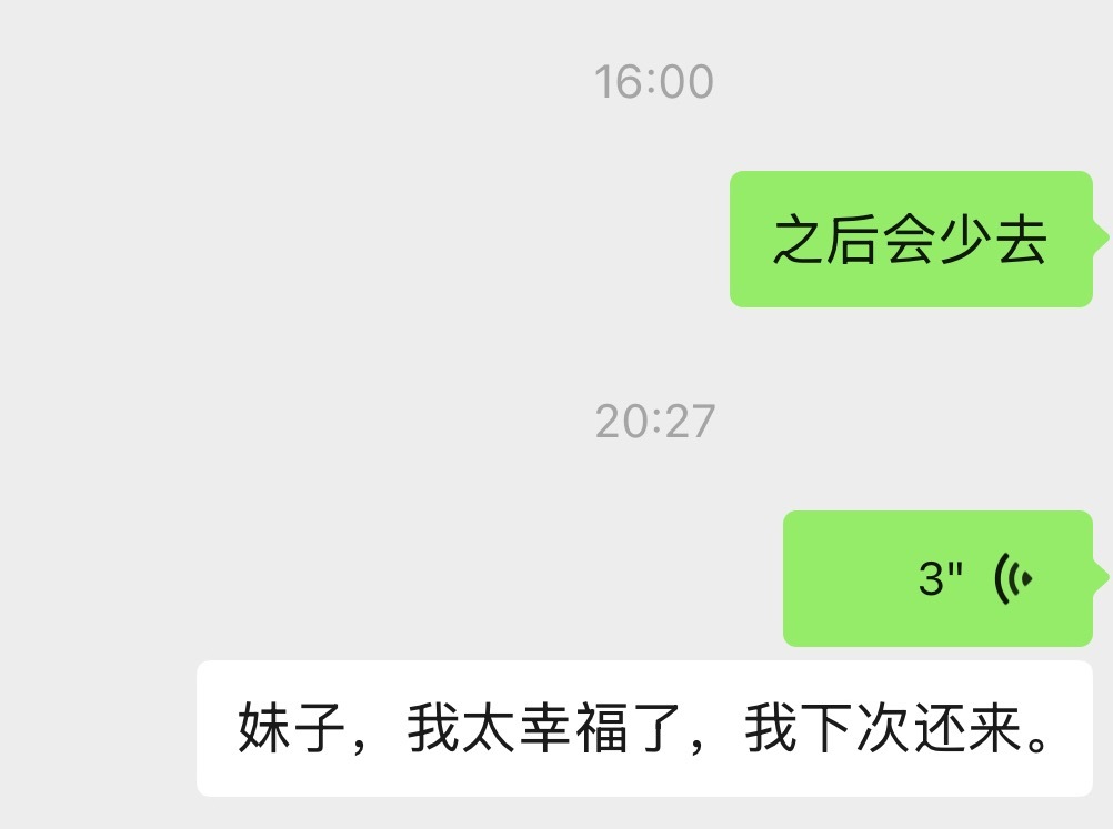 分享图片 