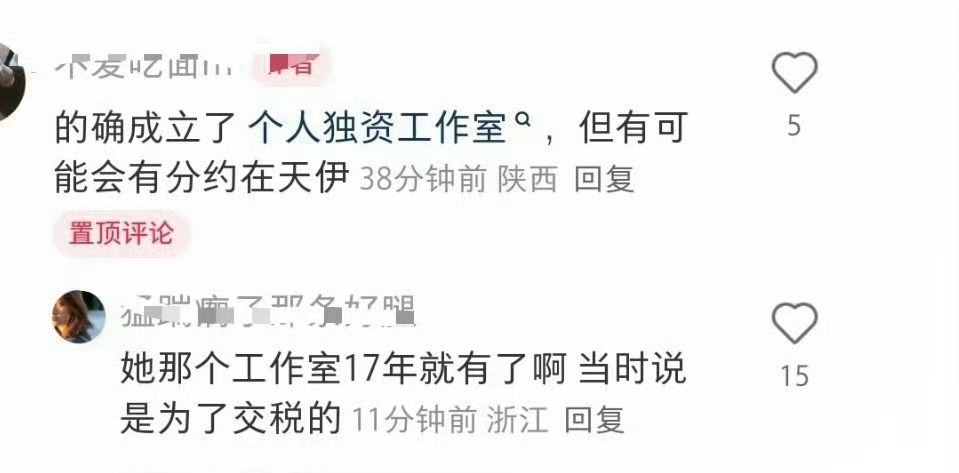 迪丽热巴又和杨幂在一个公司了？不是说和嘉行还没到期吗？曝迪丽热巴签约天伊娱乐迪丽