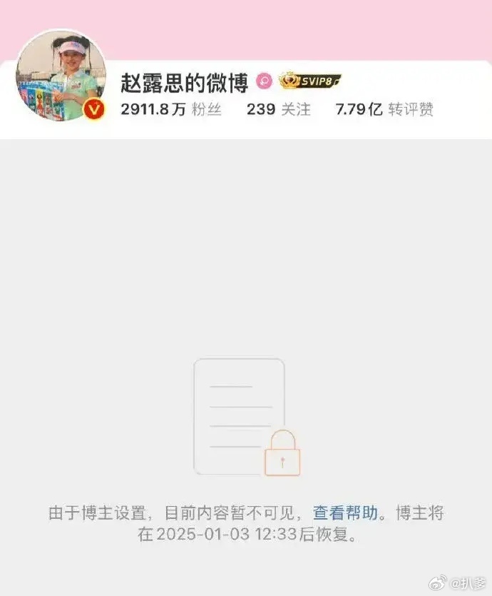 赵露思坐轮椅 赵露思这是怎么了？？？！！！！微博也设置不可见了[衰] 