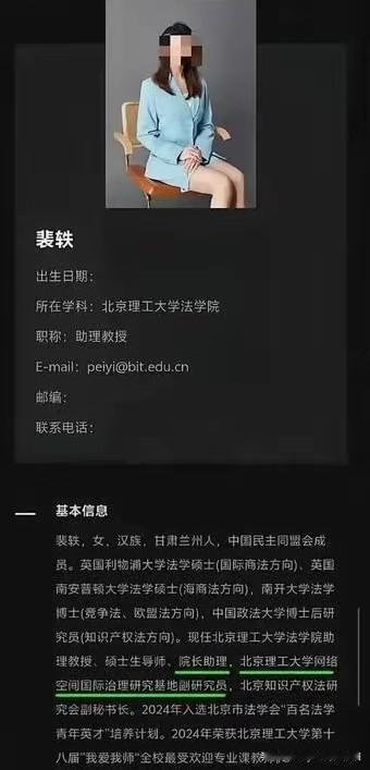 不得不说，北理工的处理速度和态度还是深得人心的！既干脆利落又果断公正！极大地维护
