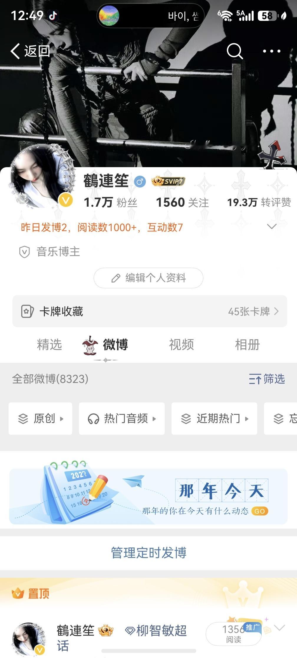 我去，我啥时候有的胶囊 ​​​