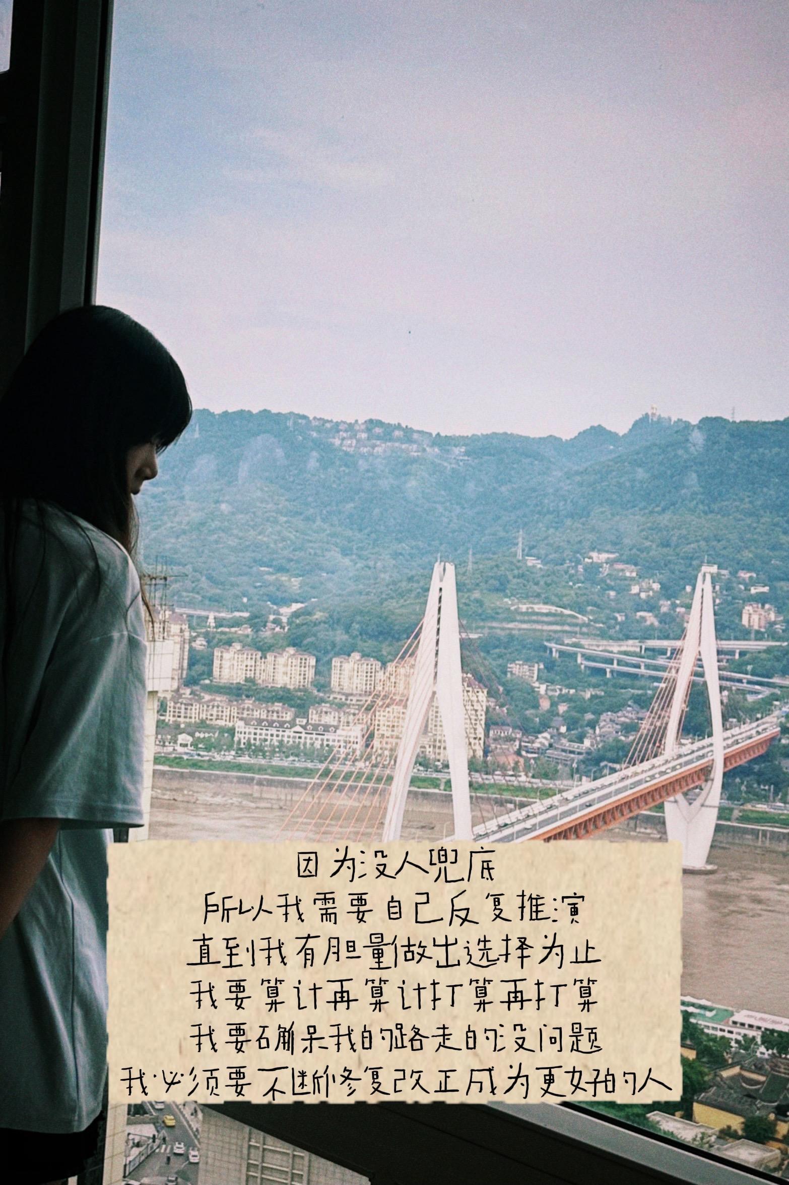工作尚未有起色 离家又难以割舍 谈婚论嫁至在眼前 却在路上寻找自己 变...