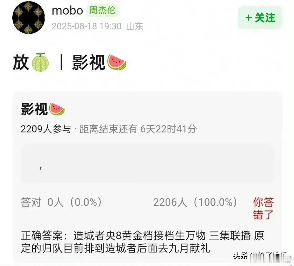 听说有个超让人期待的消息，赵丽颖的新剧要接档杨幂的《生万物》啦！网上都在传，赵丽