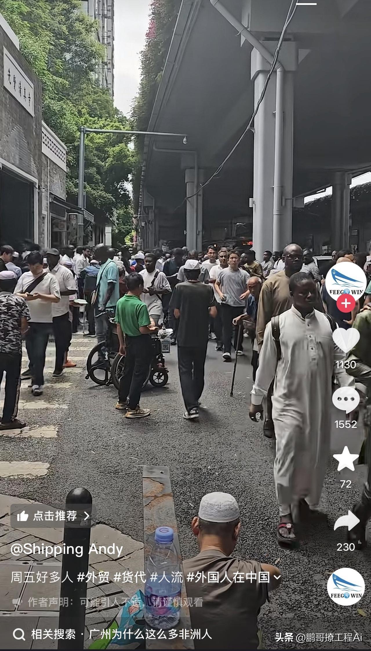 刷到这张图我直接看懵了：这哪是非洲城市啊？满街黄皮肤黑皮肤的凑在一块，我还以为误