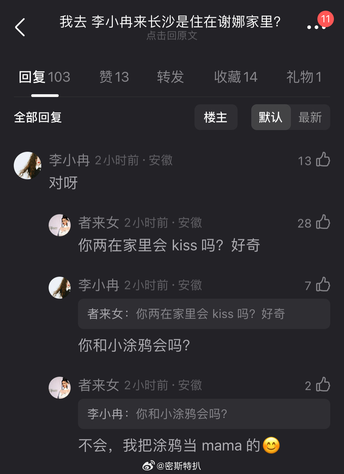 我去 这什么炸裂纪录 