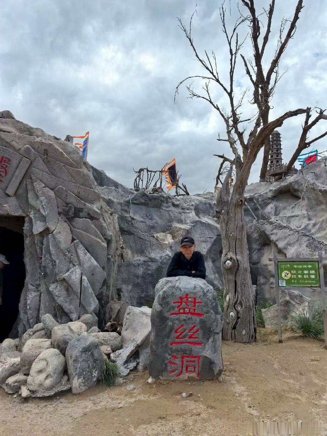 原创诗词 题银川镇北堡西部影城苍凉古堡边塞风，酒肆镖车逐旧梦。张公弄潮一支笔，万
