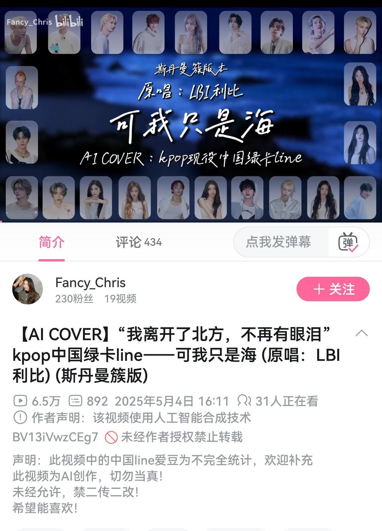 我离开了北方 痛啊 我追的是很好很好的绿卡 ​​​