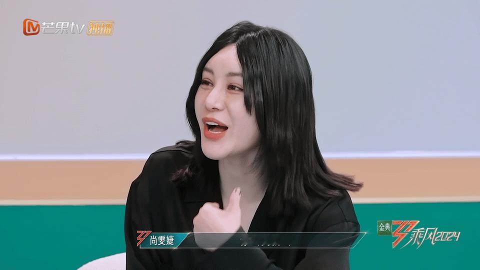 #朱丹被范湉湉李嘉格手动硬控##尚雯婕朱丹双向放鸽子#朱丹和尚雯婕这相爱相杀的模