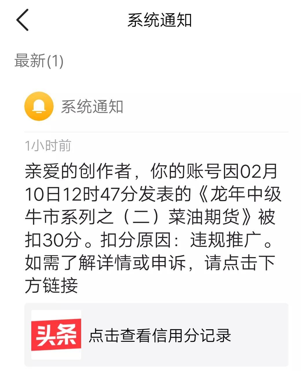 又来了。没意思。