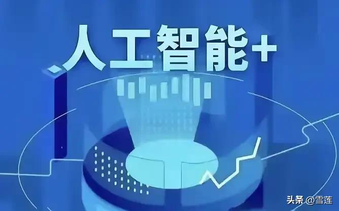 不可否认的事实！
2026年高考志愿报考热度前三名：
第一名：电气工程及其自动化