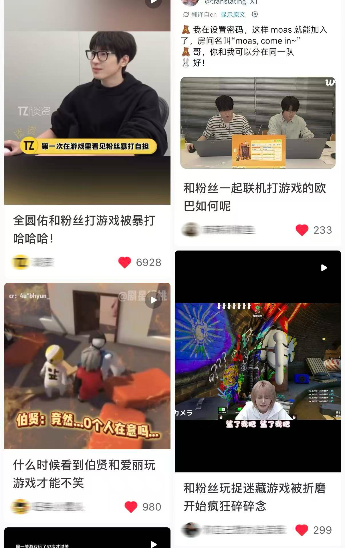 说了一万遍吐司娘赶紧去医院检查下大脑 