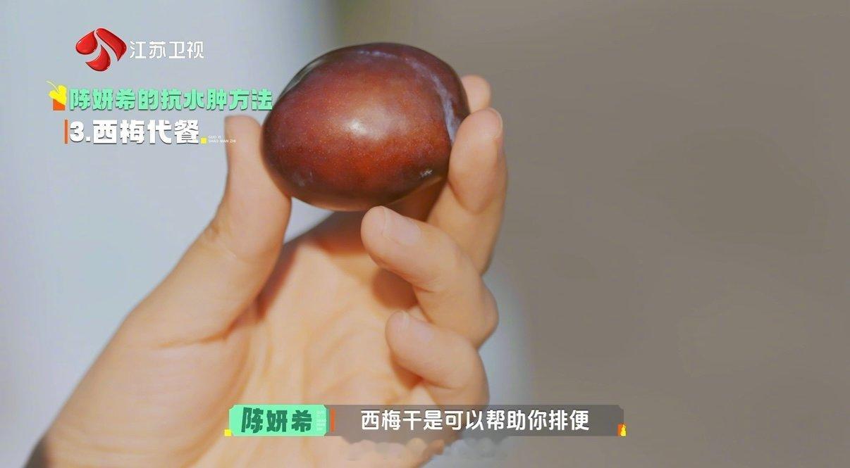 .陈妍希为了消水肿到底有多拼 陈妍希为消水肿生吃折耳根 镜头前紧致状态全是自律换