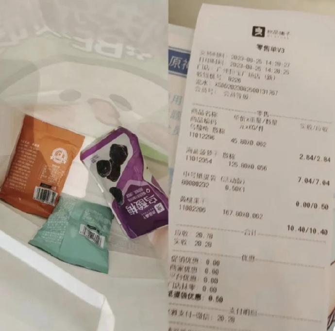 【零食鸭舌算下来500元每公斤，官方客服回应：总部定价】
据南方都市报报道，近日