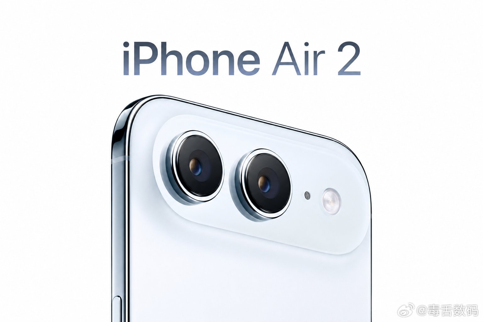 其实我有个疑问，最近热度和爆料一直都说的是iPhone20，那有没有iPhone