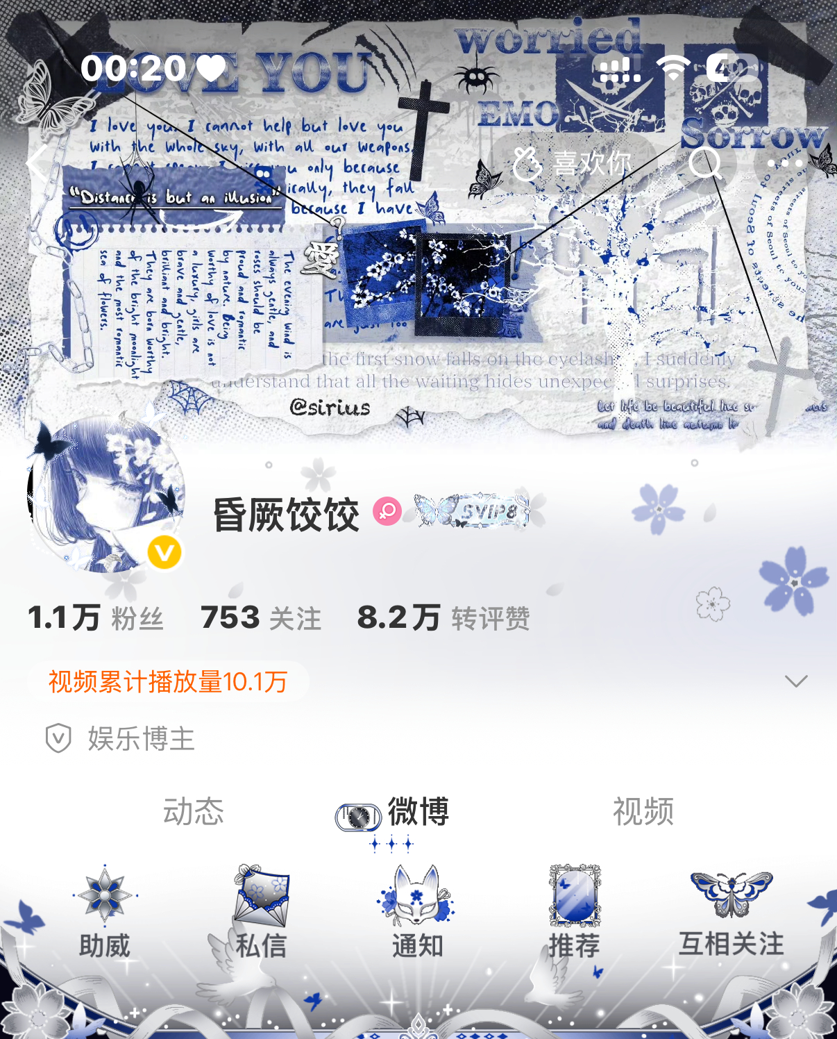 SSR交换站  忧郁气泡忧郁主页 