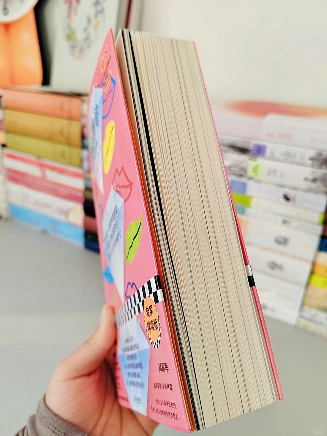 原地封神❗这才是最通透的性教育！