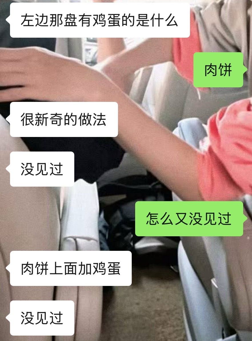 你们平时在吃点什么啊！ 