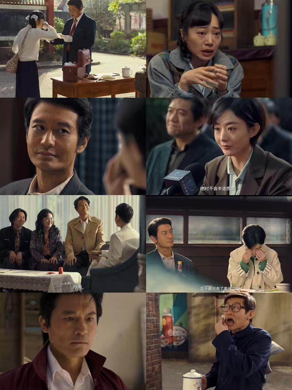 国产剧不说群像说同路客 《小城大事》的定义太绝！朋友是人生旅途的同路客，李秋萍郑