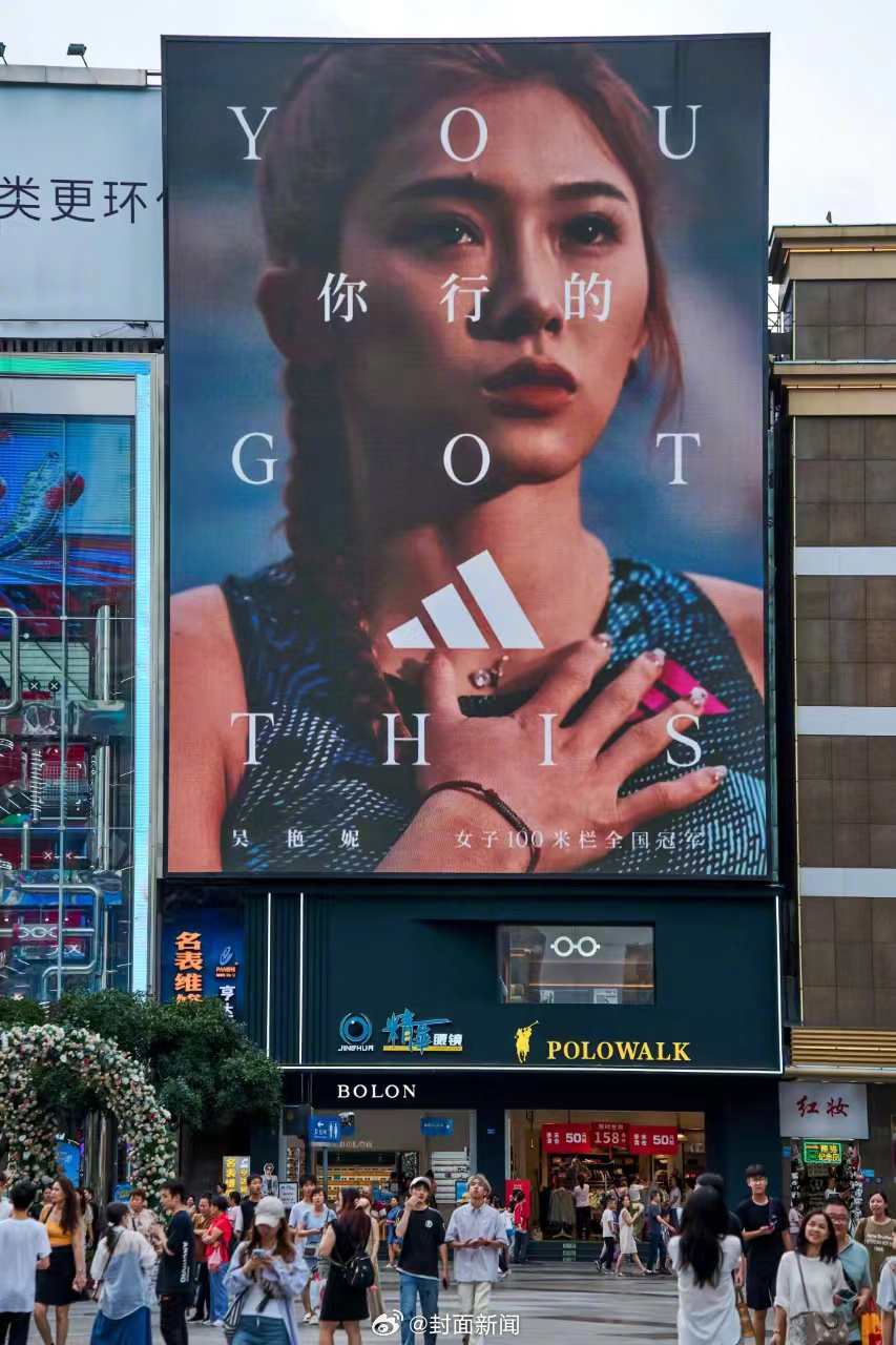 这个夏天四川火热的不只有火锅，还有川妹子吴艳妮也即将迎来职业生涯中的首次奥运之旅