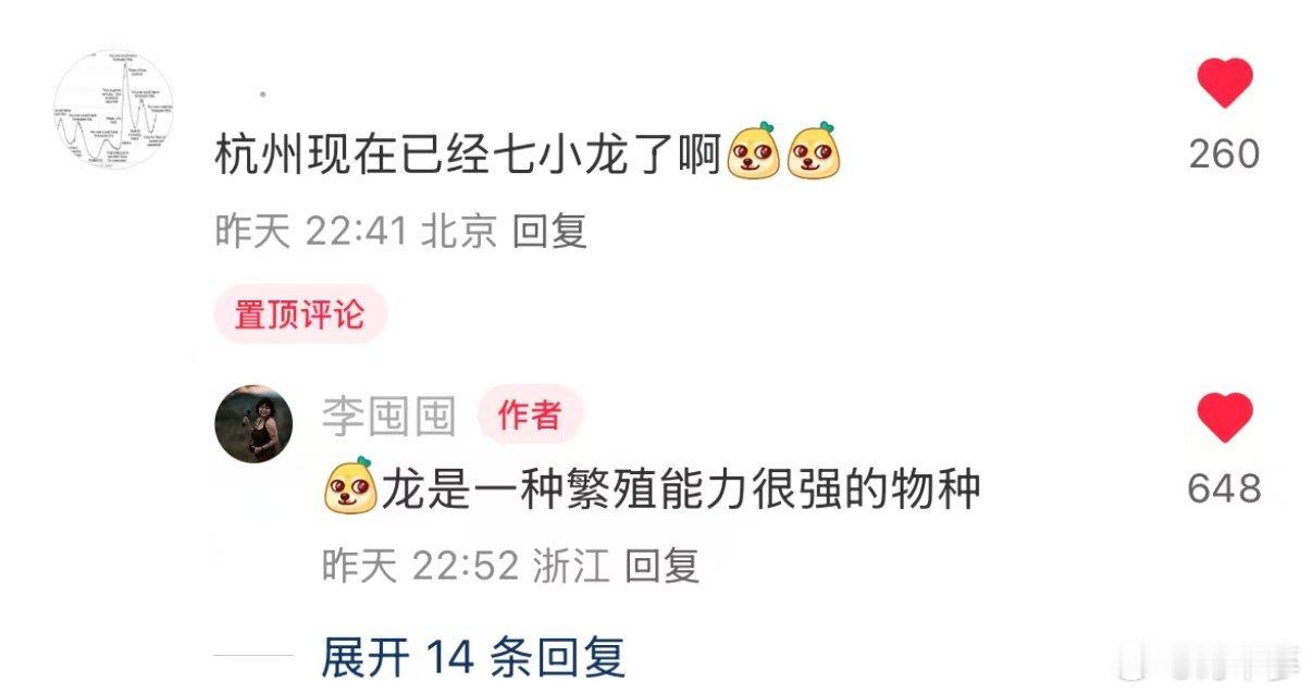 钉钉全国替杭州抢人我嘞个钉钉啊，这也太🐮了吧！杭州有你真是它的福气！ ​​​