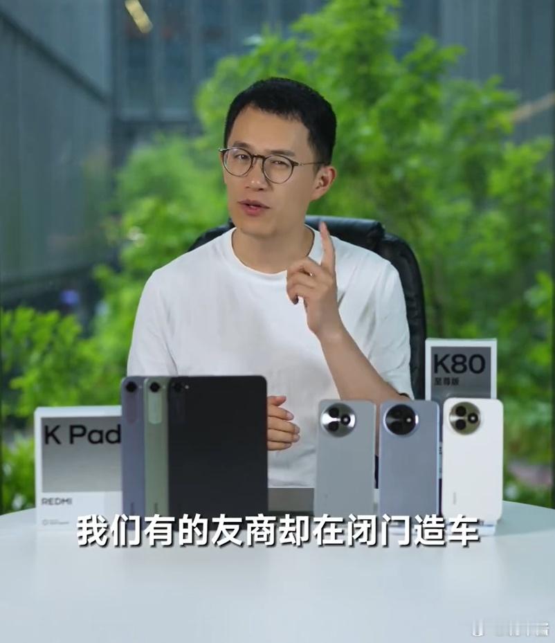 红米总经理王腾：「我们有的友商却在闭门造车」造车的友商……不就是小米吗？王腾大帝
