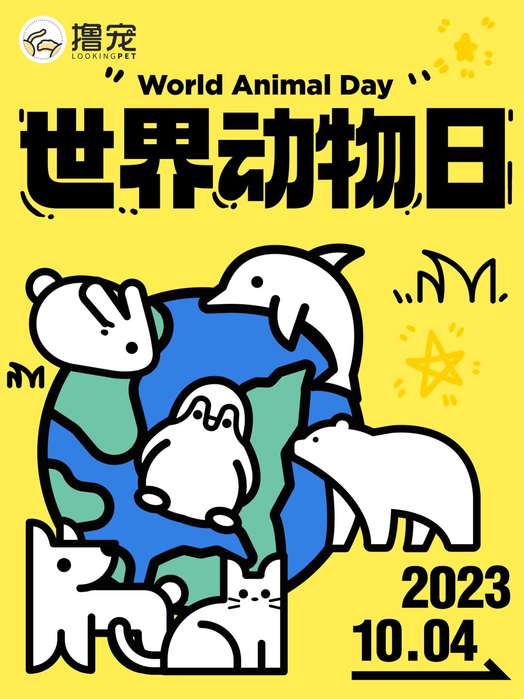 世界动物日｜🔟.4️⃣