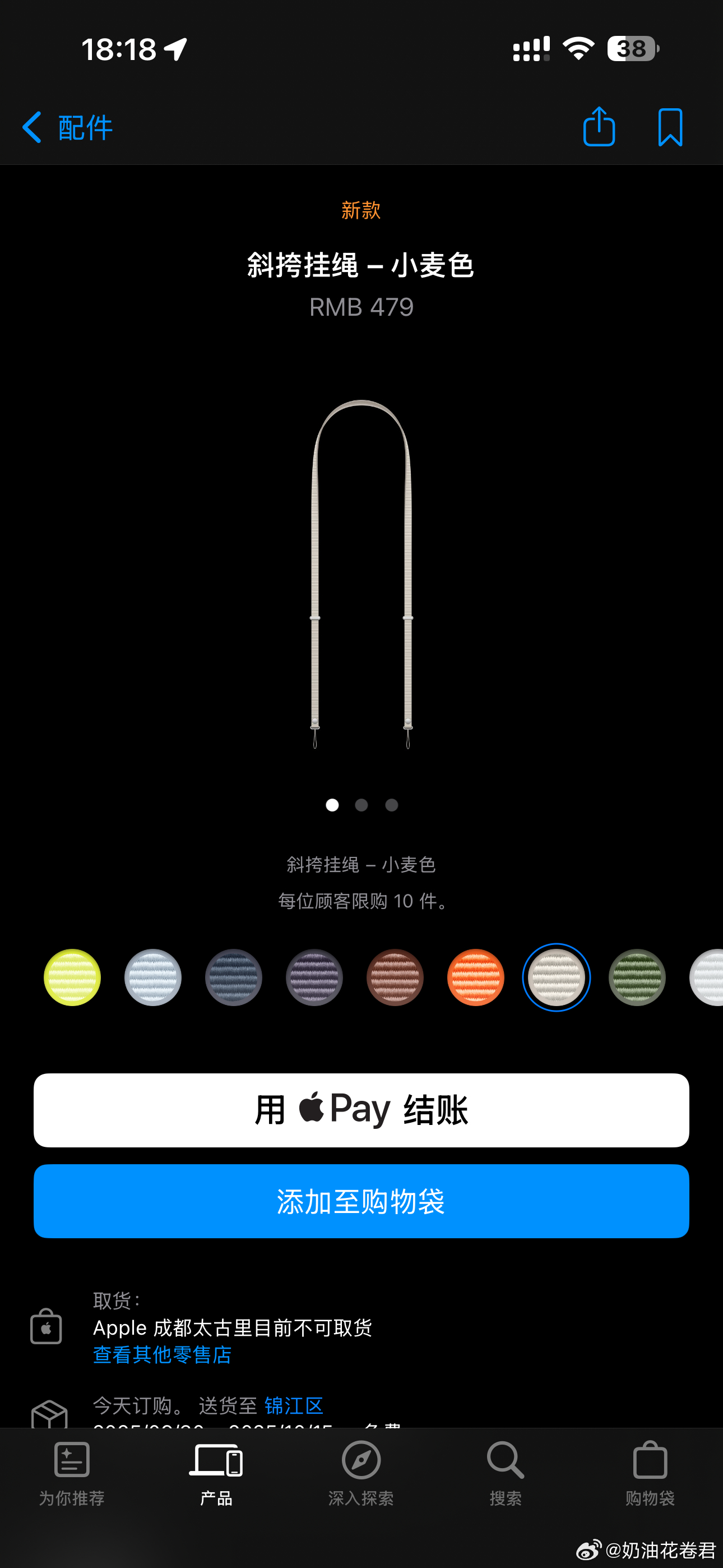 这也太贵了……… ​​​