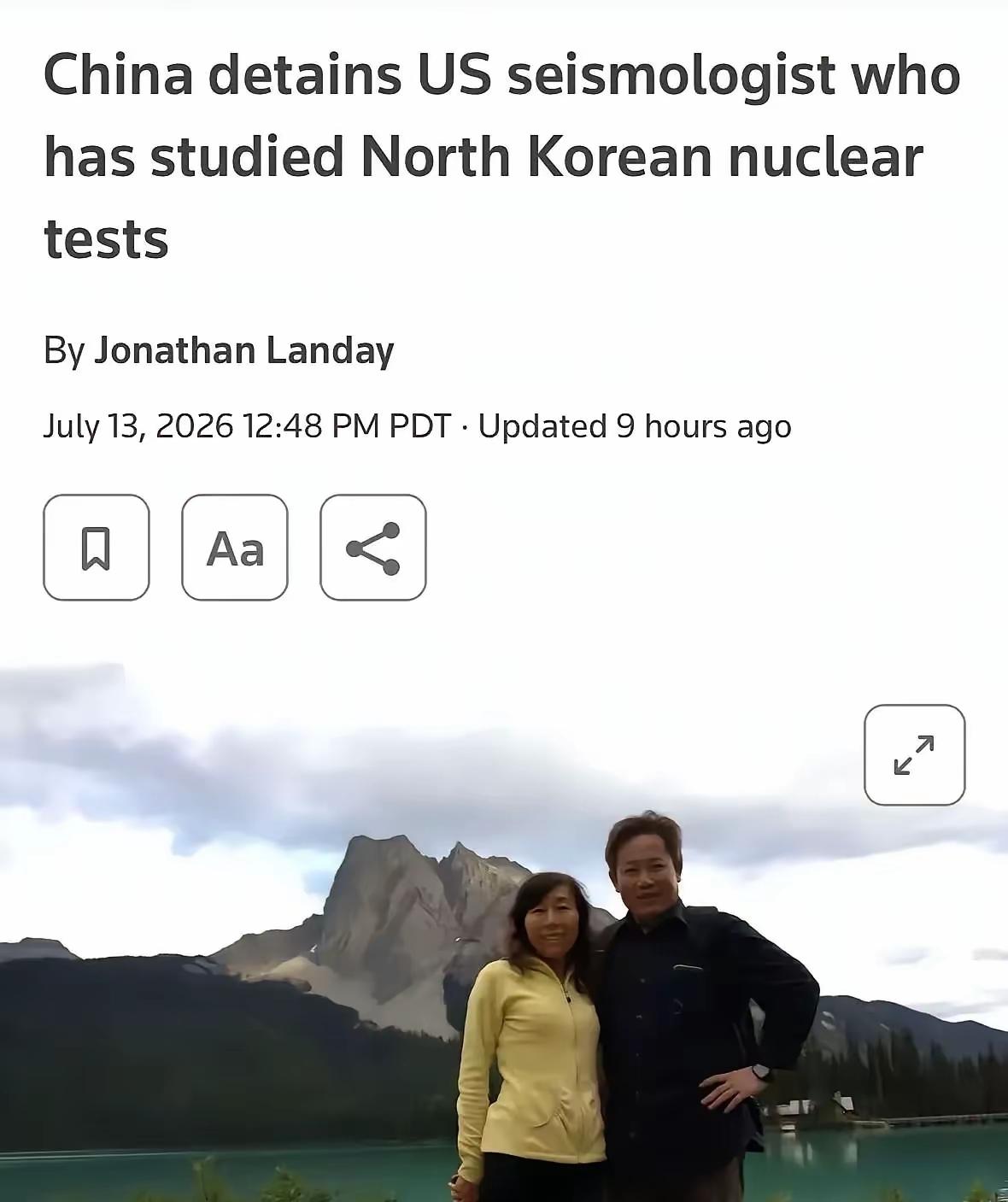 美籍华裔地震学家陈友林已在中国被拘留近两年，并被以间谍罪起诉。

这人事儿越扒越